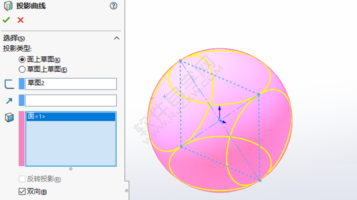 SolidWorks网球零件的做题步骤