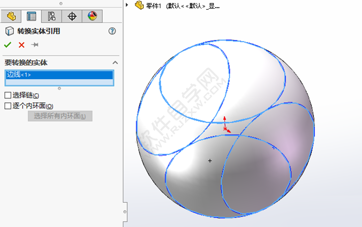 SolidWorks网球零件的做题步骤