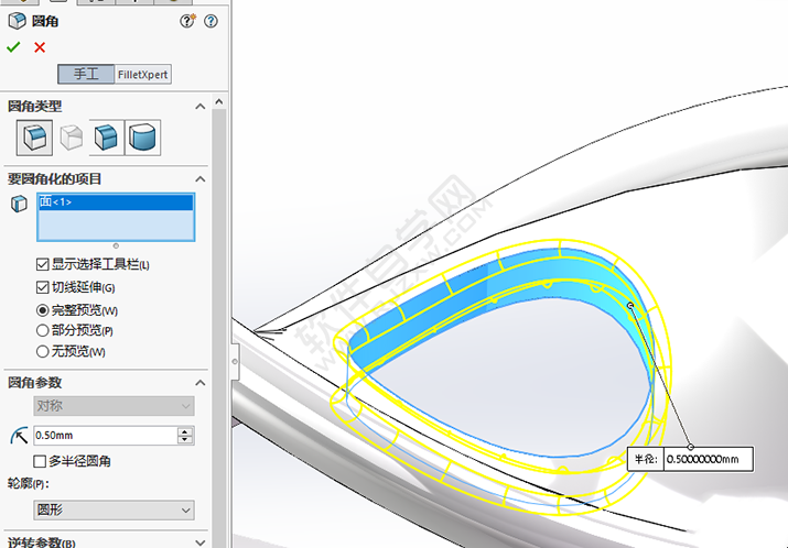 SolidWorks环扣手镯零件的做题步骤