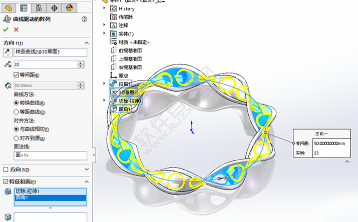 SolidWorks环扣手镯零件的做题步骤