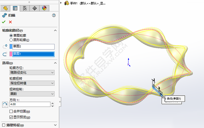 SolidWorks环扣手镯零件的做题步骤