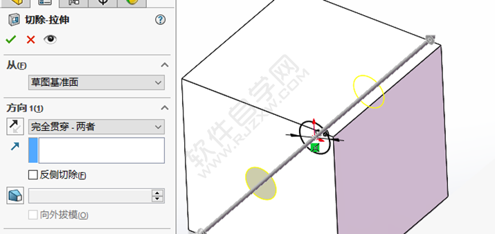 SolidWorks艺术立方体零件的做题步骤