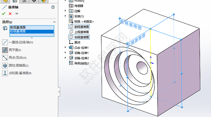 SolidWorks艺术立方体零件的做题步骤