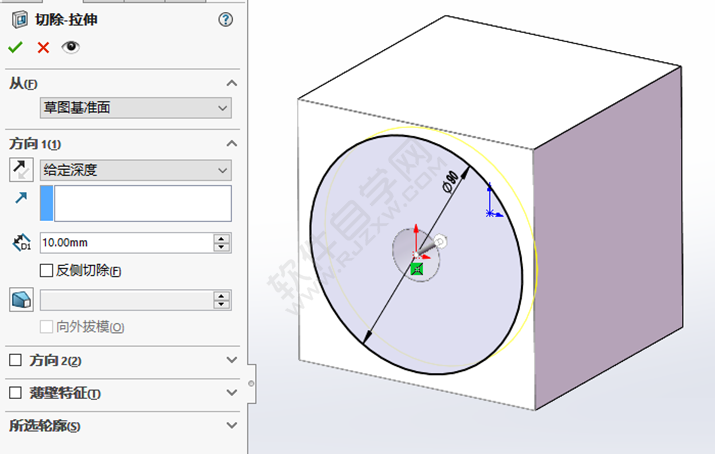 SolidWorks艺术立方体零件的做题步骤