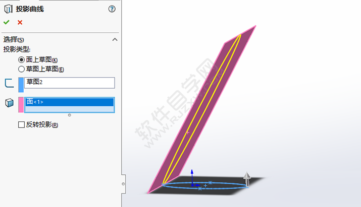 SolidWorks花篮零件的做题步骤