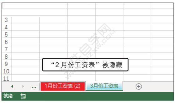 Excel2019中隐藏与显示工作表的方法