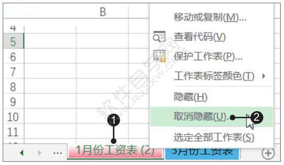 Excel2019中隐藏与显示工作表的方法