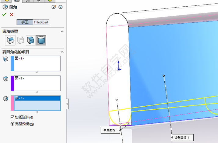 SolidWorks莫比乌斯环零件的做题步骤