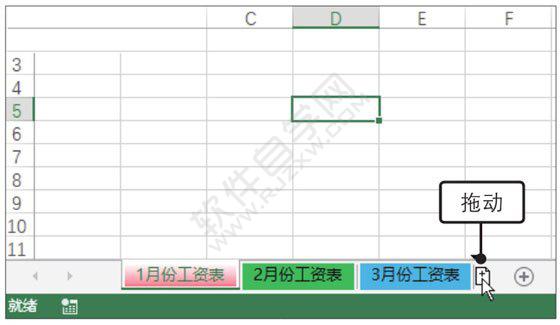 Excel2019移动或复制工作表的方法