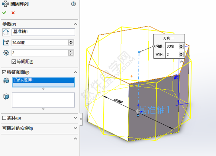 SolidWorks编制收纳筐零件的做题步骤