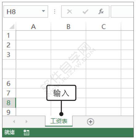 Excel2019重命名工作表的方法