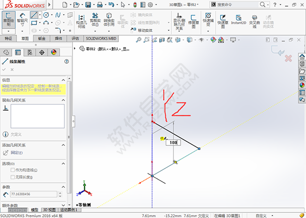 solidworks怎么画圆管