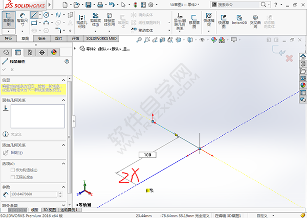 solidworks怎么画圆管