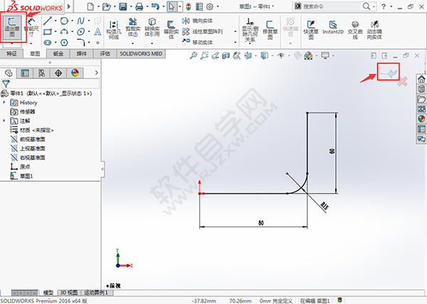 solidworks扫描路径怎么用