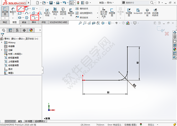 solidworks扫描路径怎么用