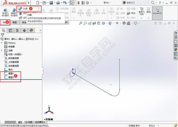 solidworks扫描路径怎么用