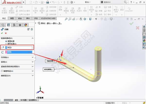 solidworks扫描路径怎么用