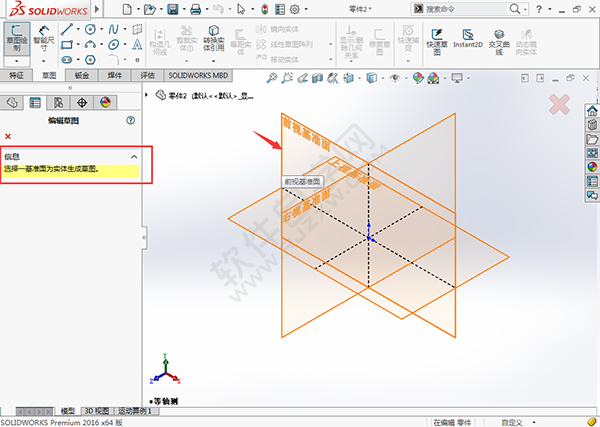 5种solidworks矩形创建方法