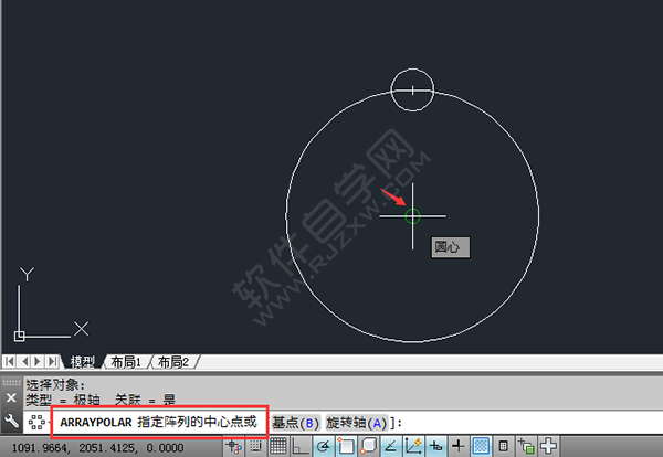 CAD阵列一半