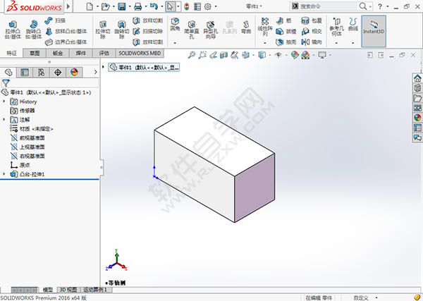 solidworks怎么画长方体