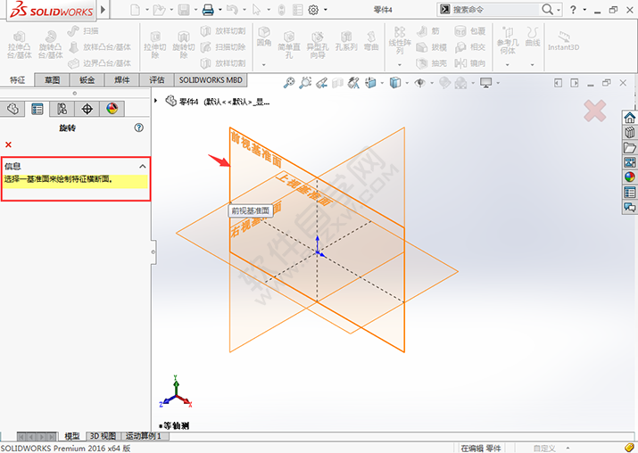 solidworks半个圆环怎么画