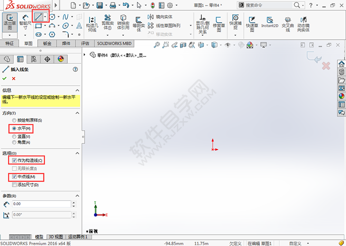 solidworks半个圆环怎么画