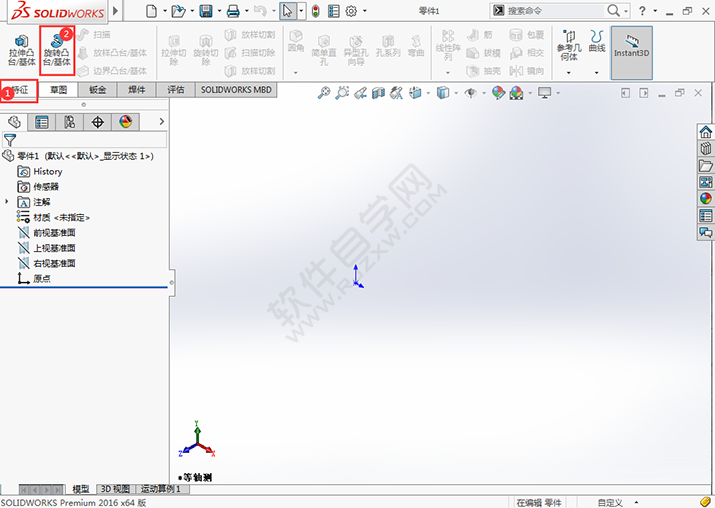 solidworks如何旋转凸台