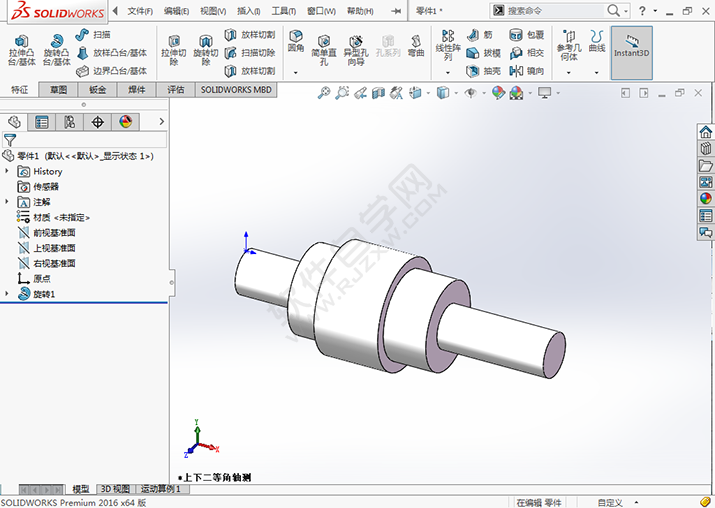 solidworks如何旋转凸台