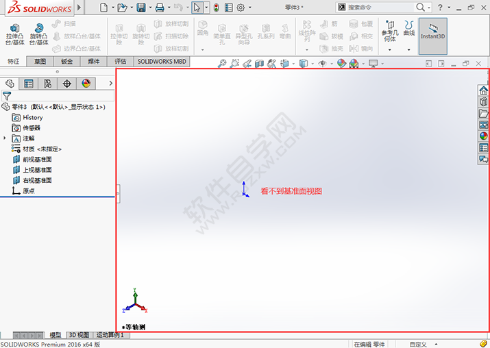 solidworks三个视图不显示怎么办