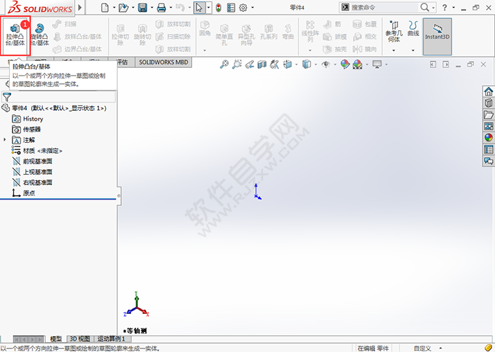 solidworks怎么完成拉伸切除与圆孔插入