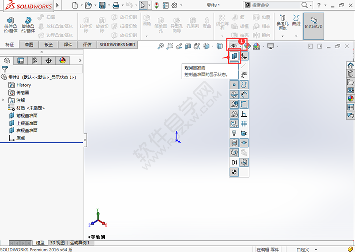 solidworks三个视图不显示怎么办