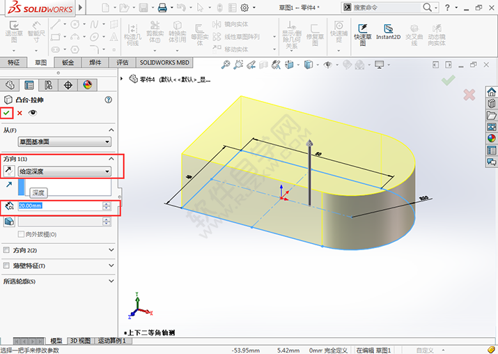 solidworks怎么完成拉伸切除与圆孔插入