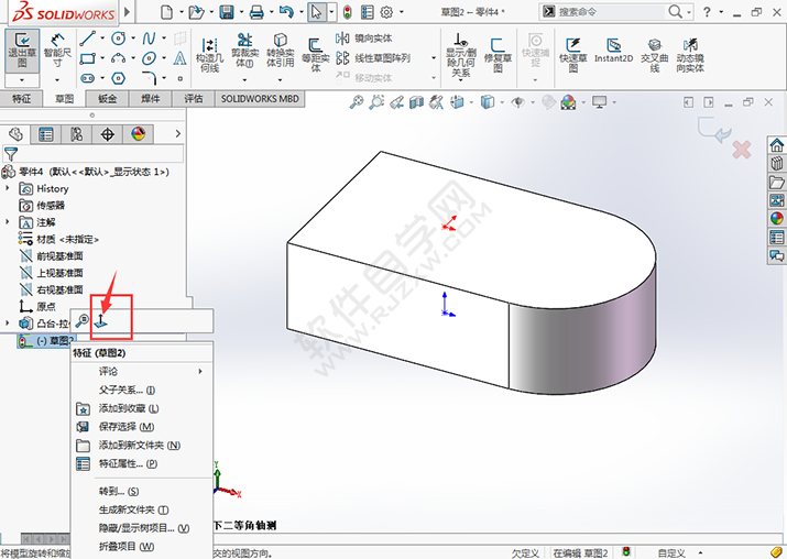 solidworks怎么完成拉伸切除与圆孔插入