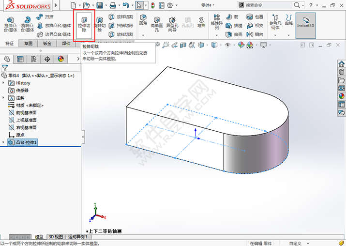 solidworks怎么完成拉伸切除与圆孔插入