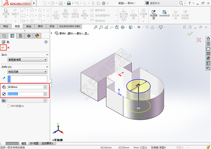 solidworks怎么完成拉伸切除与圆孔插入