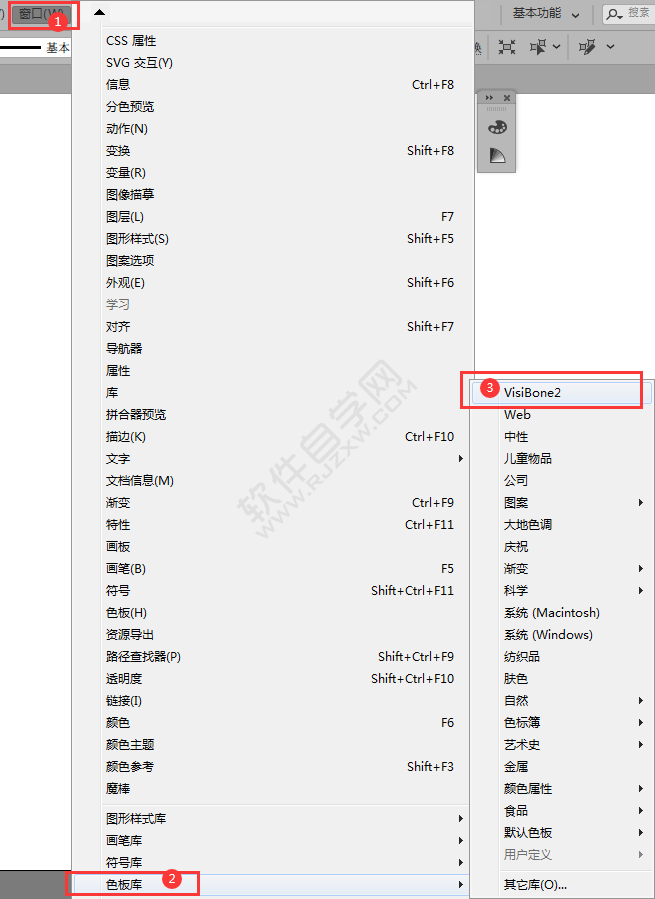 AI怎么填充VisiBone2里面的绿色