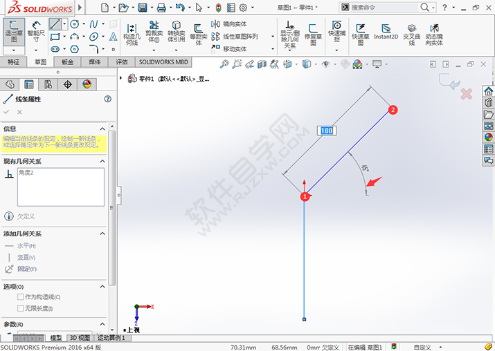 solidworks2020草图斜线怎么绘制