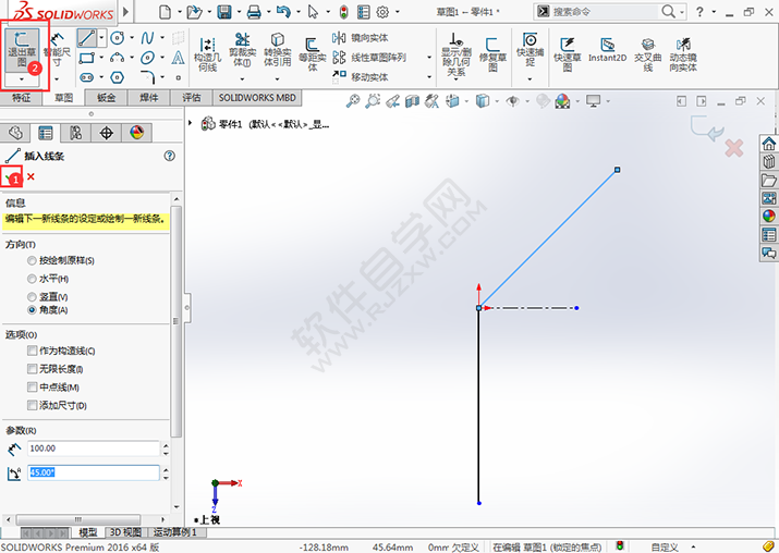 solidworks2020草图斜线怎么绘制