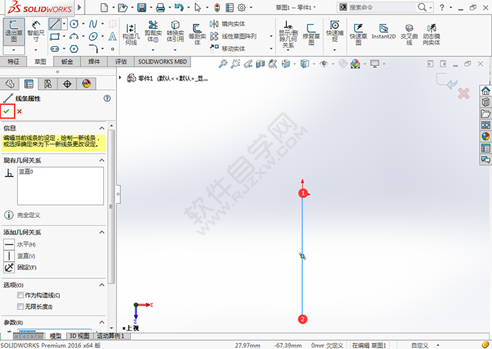 solidworks2020草图斜线怎么绘制