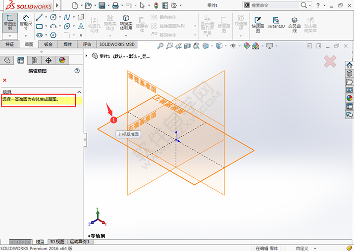 solidworks2020草图斜线怎么绘制