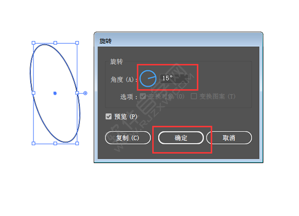 ai怎么绕一点旋转复制