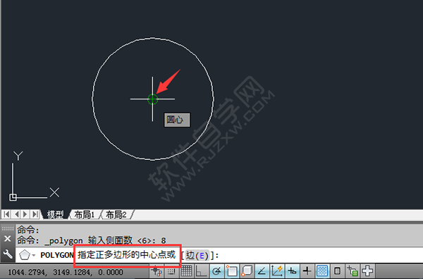 cad绘制正八边形的方法