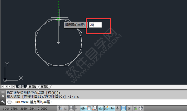 cad绘制正八边形的方法