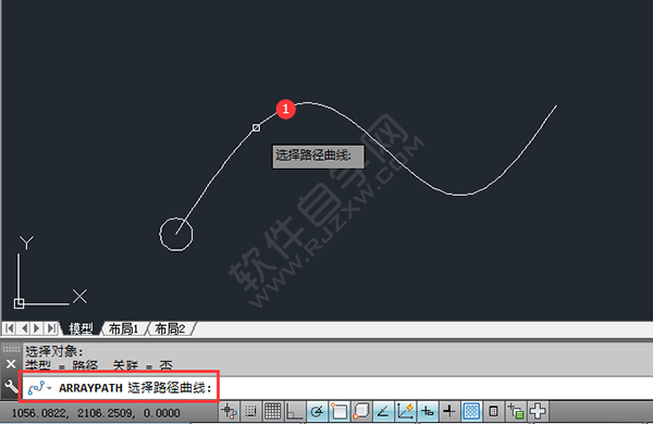 CAD沿路径阵列的方法