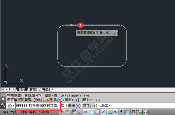 CAD怎么画操场平面图