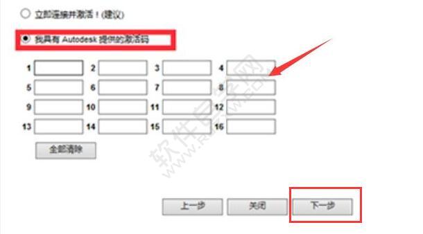 cad2014序列号和密钥