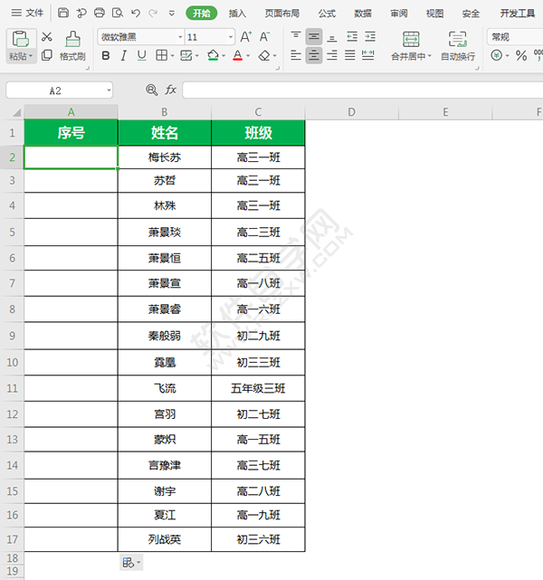 row函数数组怎么用