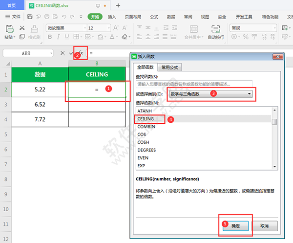 ceiling函数的用法