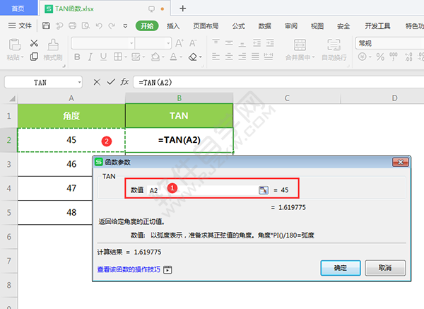 excel里tan值怎么求