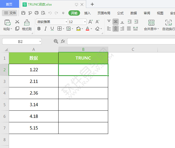 trunc函数的使用方法